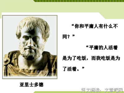 人活着的终极意义是什么？