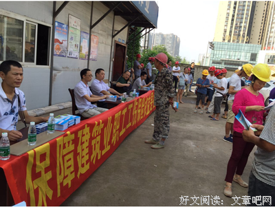 乐山市人社局来绵考察学习公务员工伤保险工作