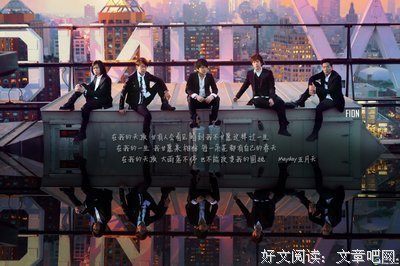 谈恋爱的女生，一定要听五月天！