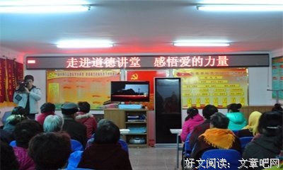 《读报纸的人》读后感10篇
