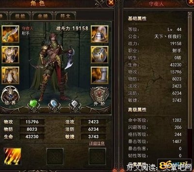 《守夜人》经典读后感10篇