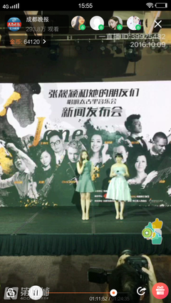 不曾被父母祝福的张靓颖，终于被那个渣男放过了