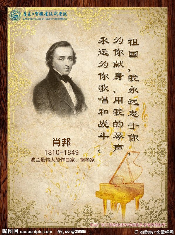 半含的名人名言