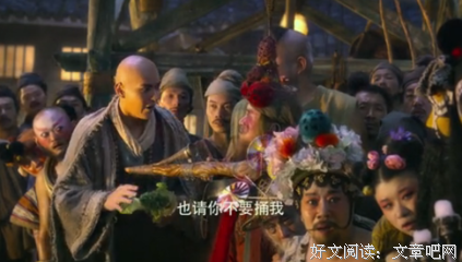 妖15句经典名言