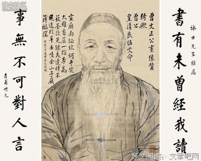 竖子的名言名句