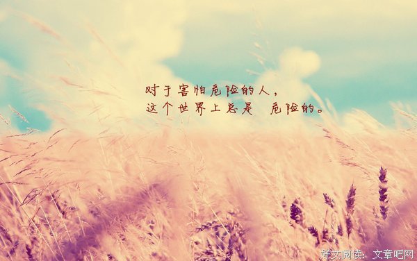 关于脑力劳动的唯美语录