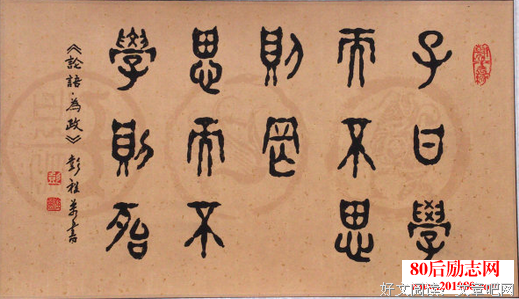 关于为时过早名言名句