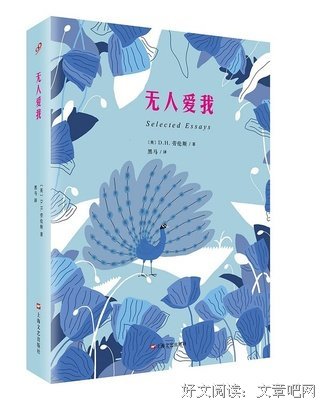 最全的普鲁斯特经典句子