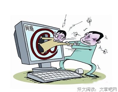 时髦格言警句