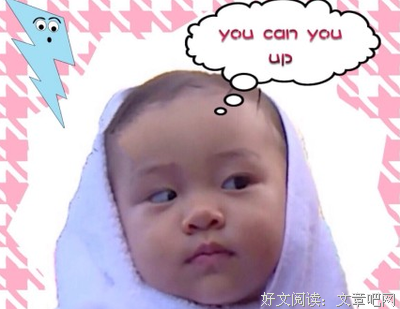 一个人变成熟的最高行为是什么？