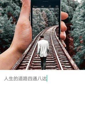 关于四通八达的座右铭