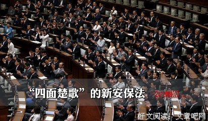 关于四面楚歌的名言