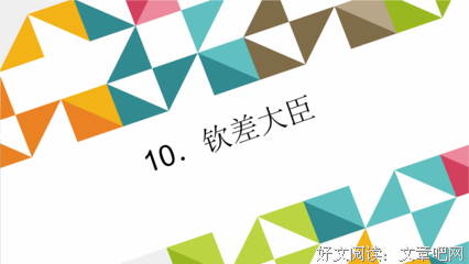 花丁零的句子