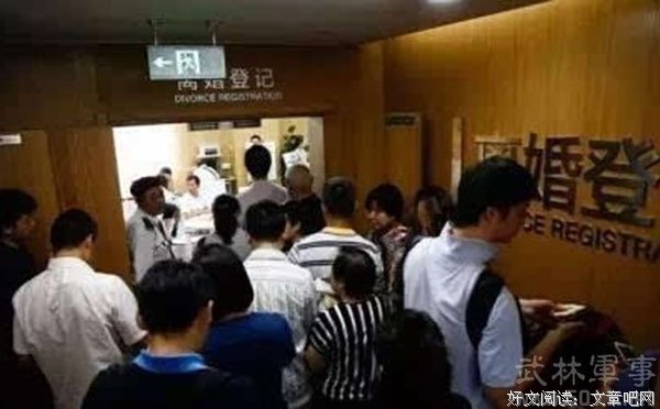 “没有离过婚的，算什么有钱人。”