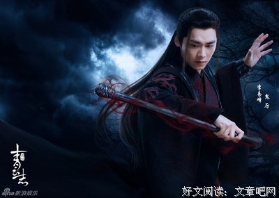《青云志》经典句子大全