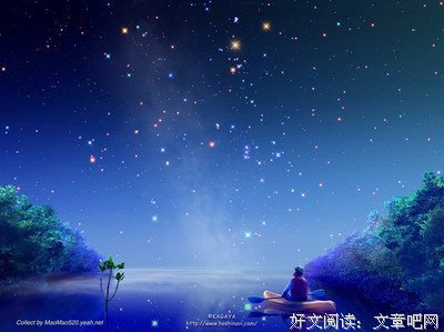 最新的《愿有人陪你颠沛流离》好段摘抄大全