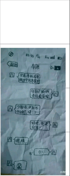 关于聚光名言名句