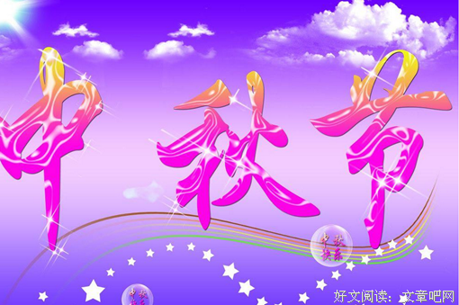 关于前途无量的语句