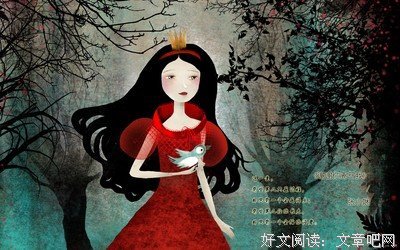 《我终究是爱你的》经典语句大全