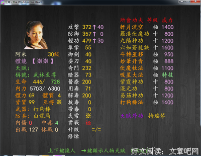 阿朱的名人名言