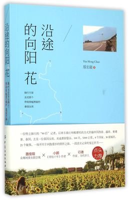 10个真实的故事| 我正在人生低谷，我现在高兴死了！
