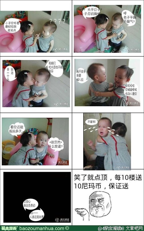 女人太弱，就有男人趁你病，要你命