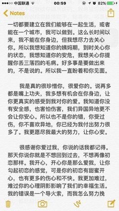 “我出柜了。”