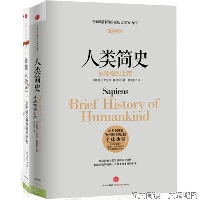 极简进步史读后感精选10篇