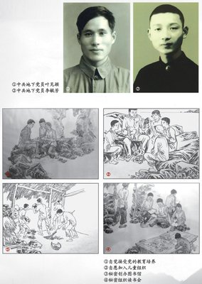 《理想之书》读后感精选10篇