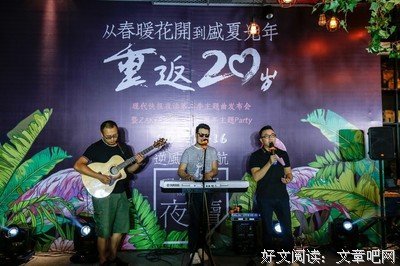 夜读：聚散有时，终会有人陪你走下去