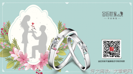 爱情需要仪式感
