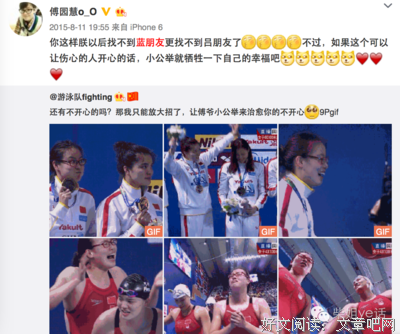 她这样做，你就可以表白了