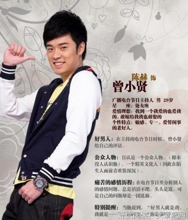 2017我是YT经典语录