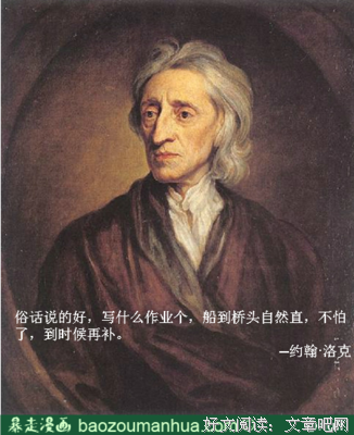 苦逼的名句_关于苦逼的名句