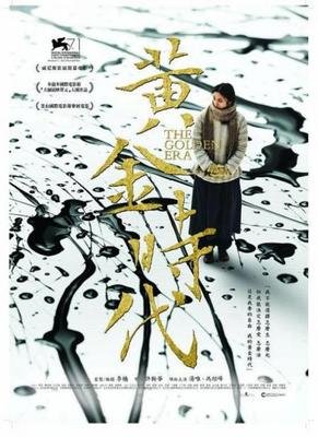 许鞍华的语句摘抄_关于许鞍华的语句