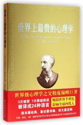 乌合之众的语句摘抄_关于乌合之众的语句