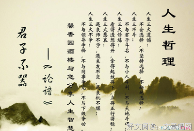 关于蔡照的名言