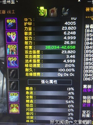 关于弗斯的名言