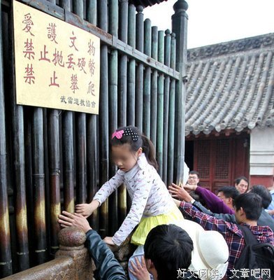 煞风景的句子
