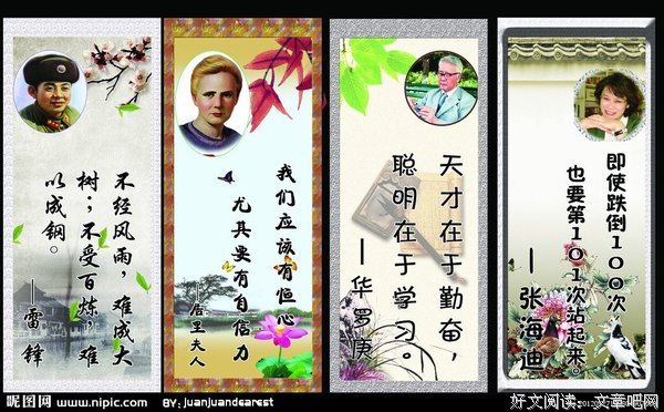 大动干戈的名言_关于大动干戈的名言
