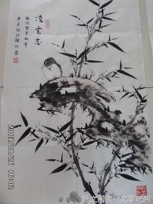 凌云之志的句子