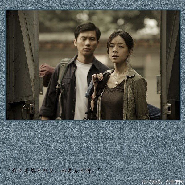 最经典的《梧桐那么伤》佳句摘抄大全