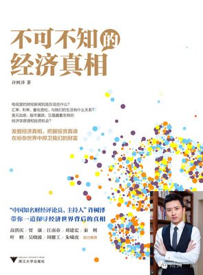 人头攒动的语句摘抄_关于人头攒动的语句