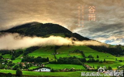 百谷的名人名言