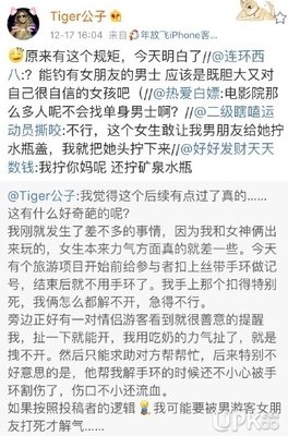 男生找女朋友是不是只看脸？
