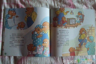 《聚会》的读后感10篇