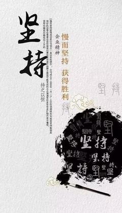 15条关于气躁的经典语句
