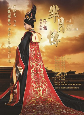 2017橘鱼月经典语录