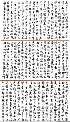 关于嵇康的名言