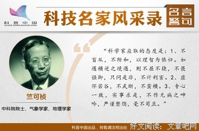 关于嚣张名言名句